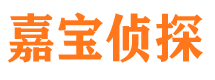 古交外遇出轨调查取证